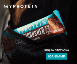 myprotein-banner